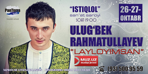 Ulug'bek Rahmatullayev